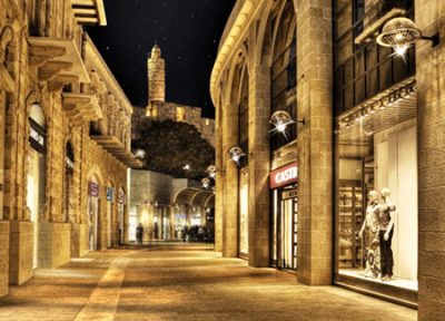 Alrov Mamilla Avenue